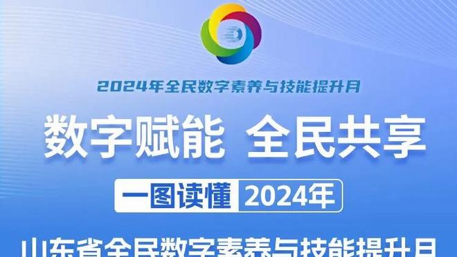 炸裂！杰伦-格林三节19中14爆砍39分 距离生涯最高只差3分了