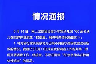 188金宝搏国际官网截图4